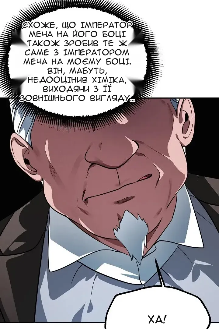 Сторінка 15