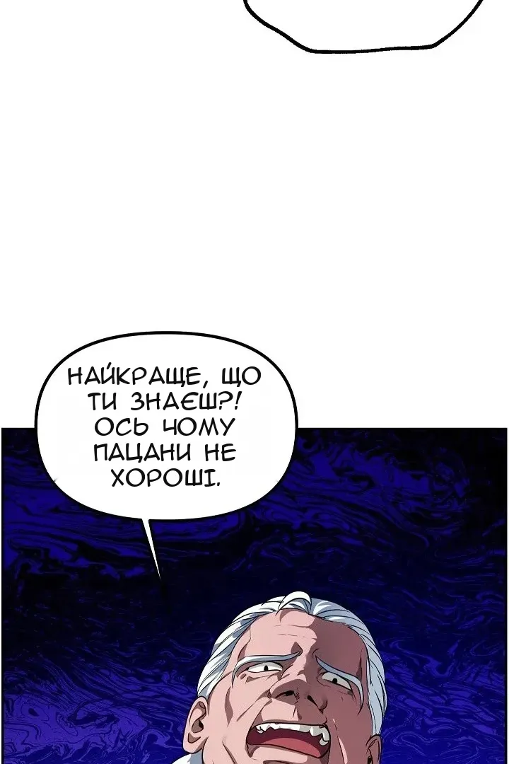 Сторінка 16
