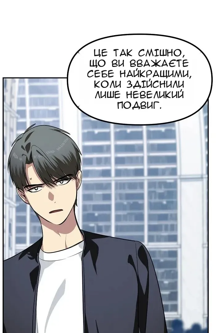 Сторінка 18