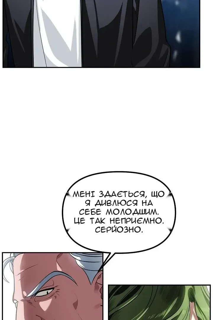 Сторінка 19