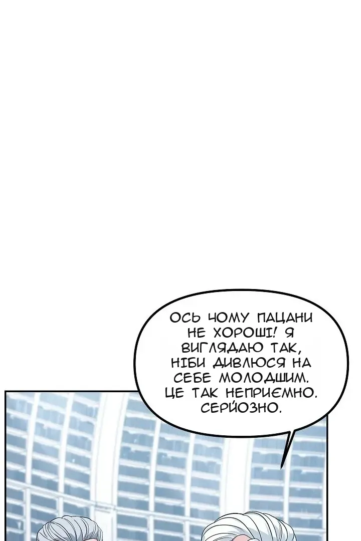 Сторінка 23