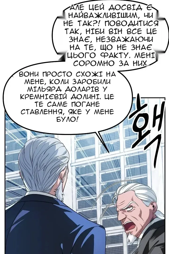Сторінка 25
