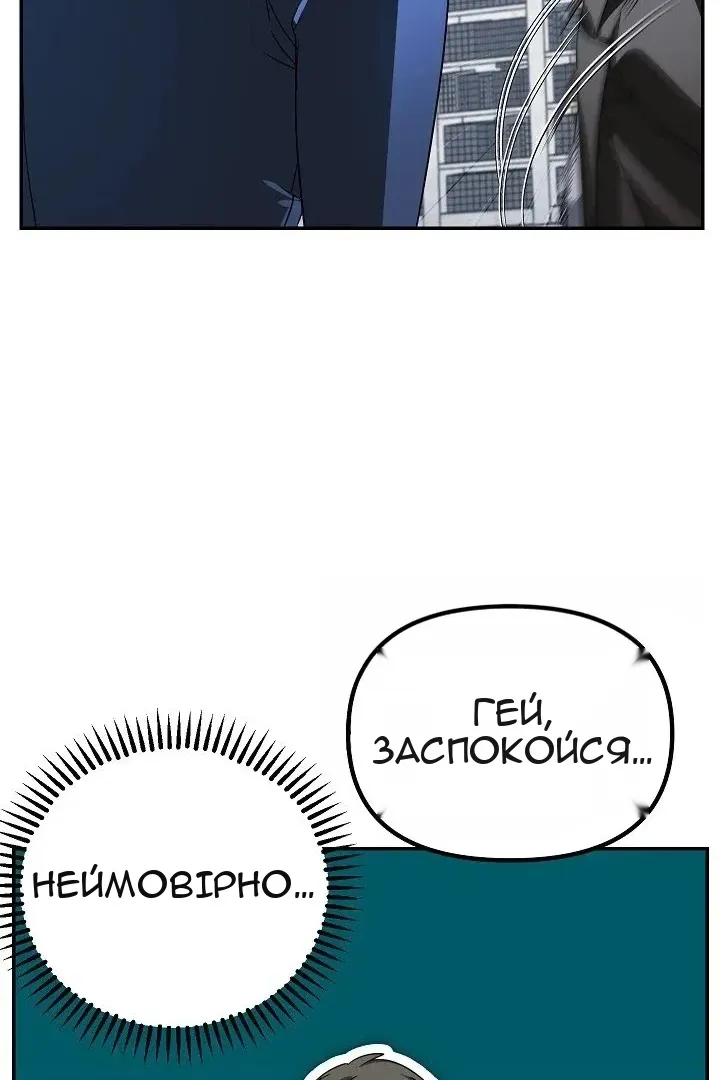 Сторінка 26