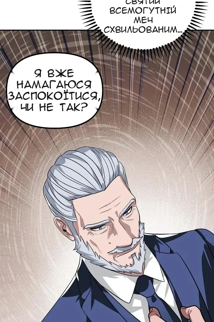 Сторінка 28