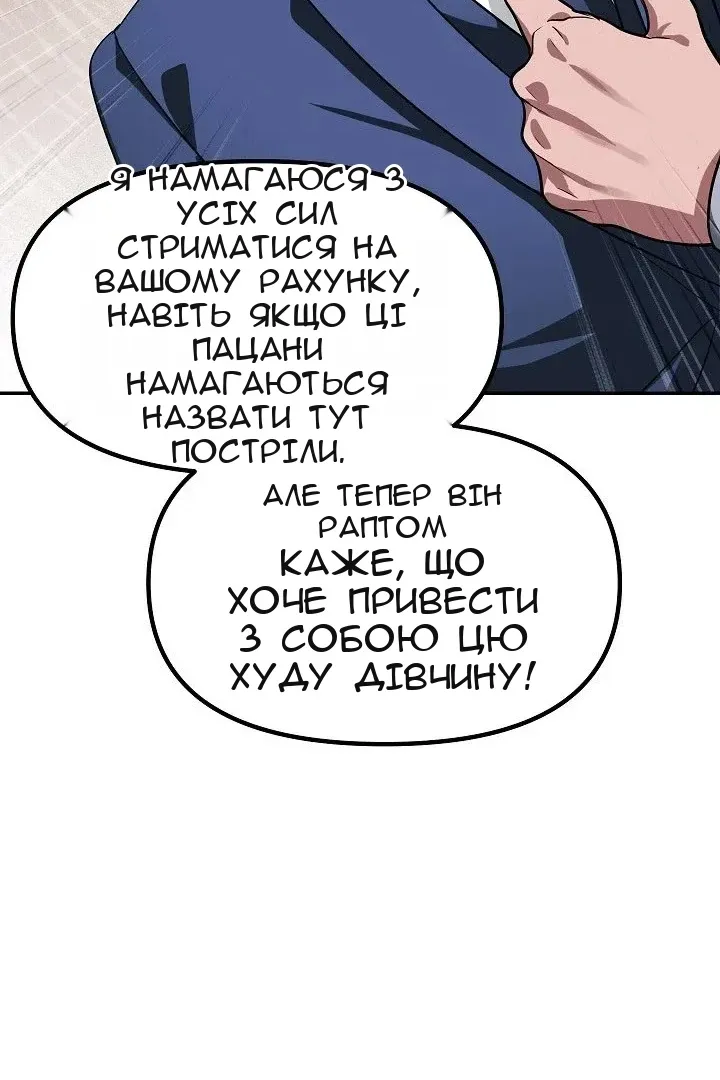 Сторінка 29
