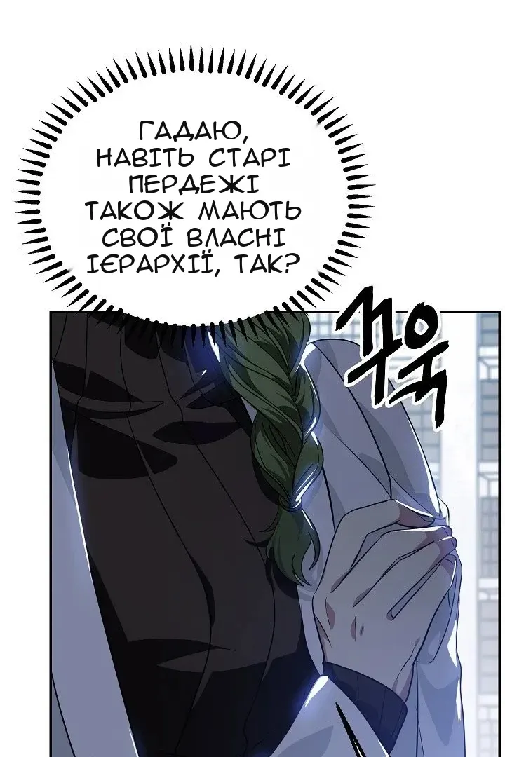 Сторінка 30