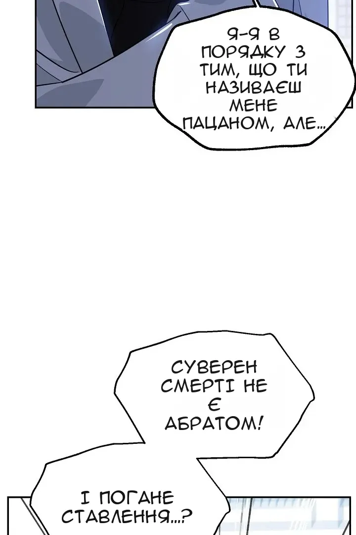 Сторінка 31