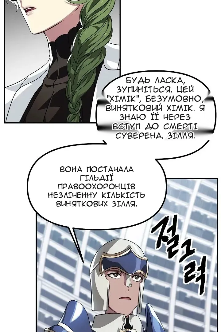 Сторінка 34