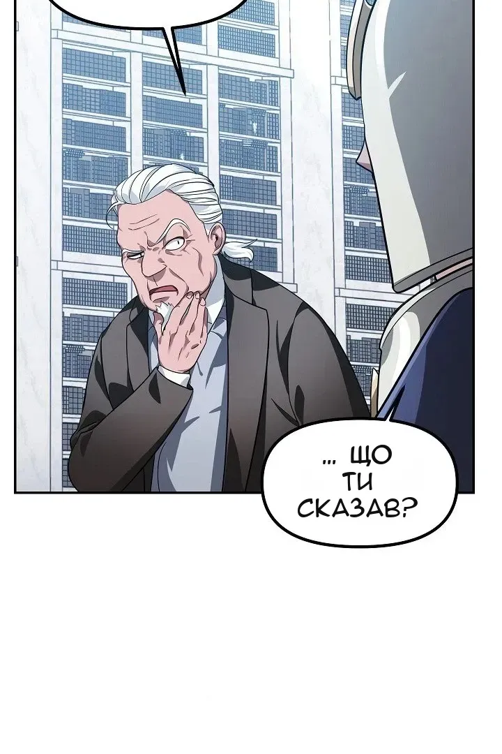 Сторінка 36