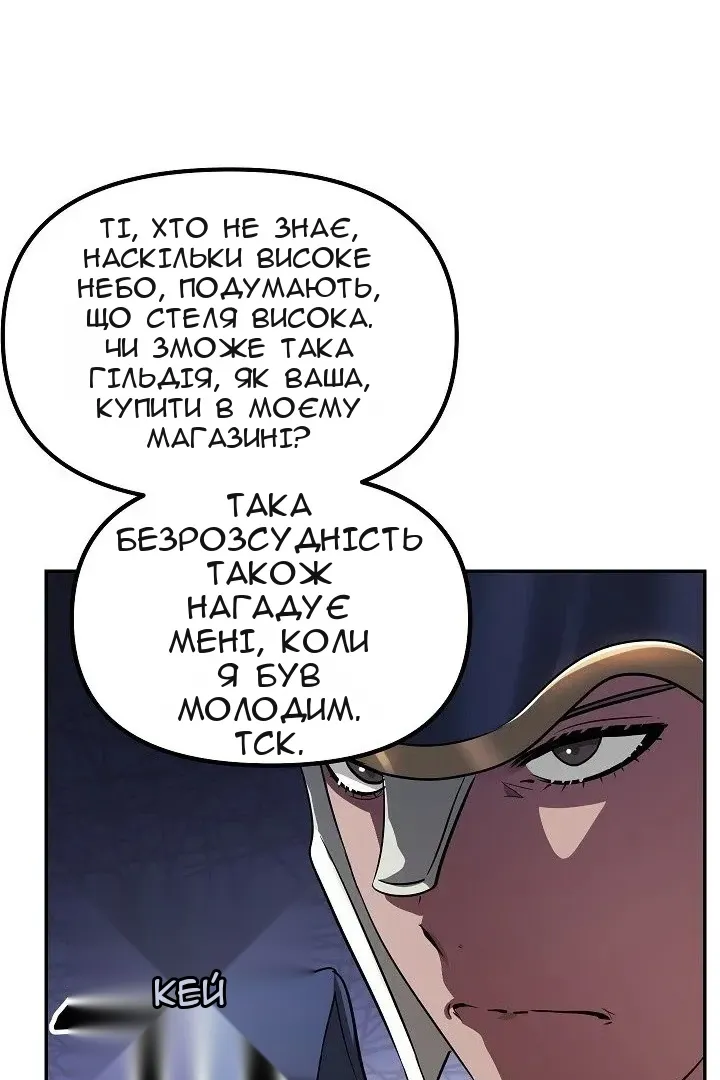 Сторінка 37