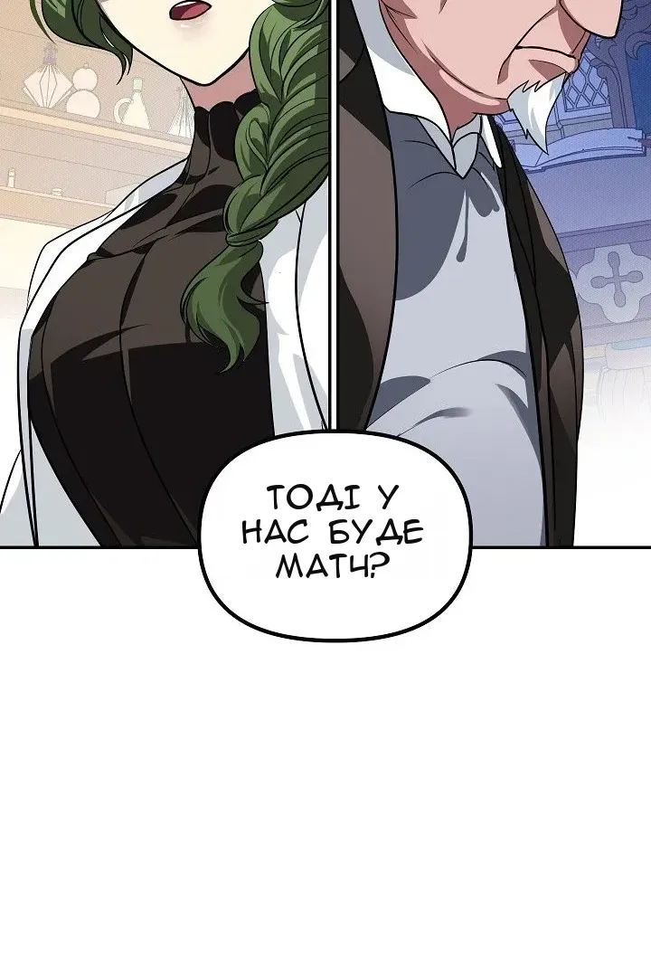 Сторінка 43