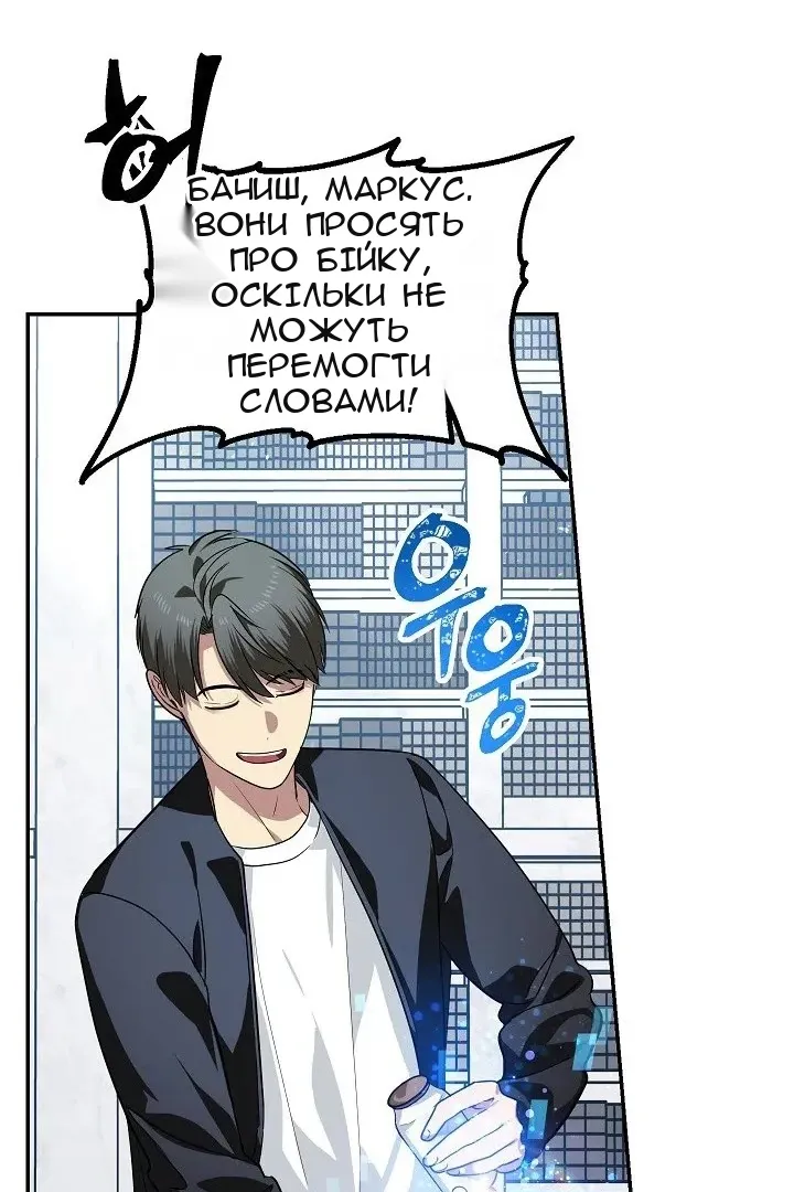 Сторінка 44