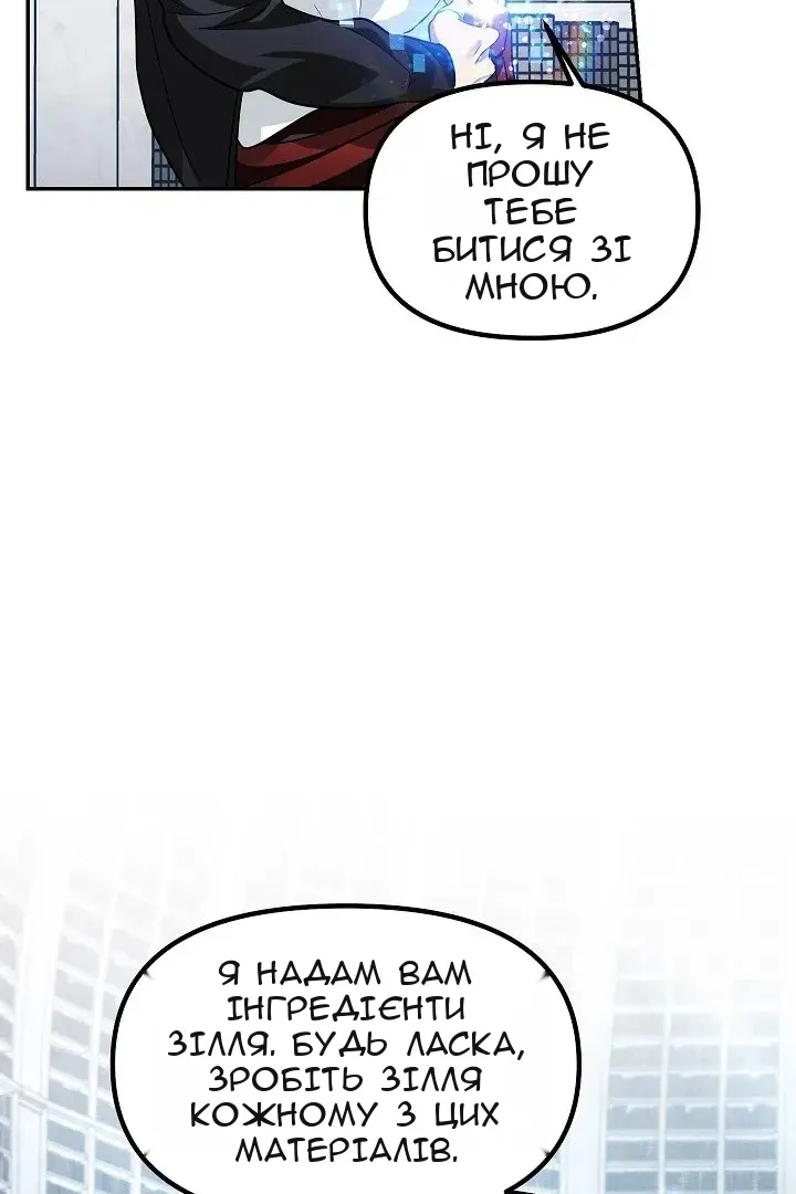 Сторінка 45