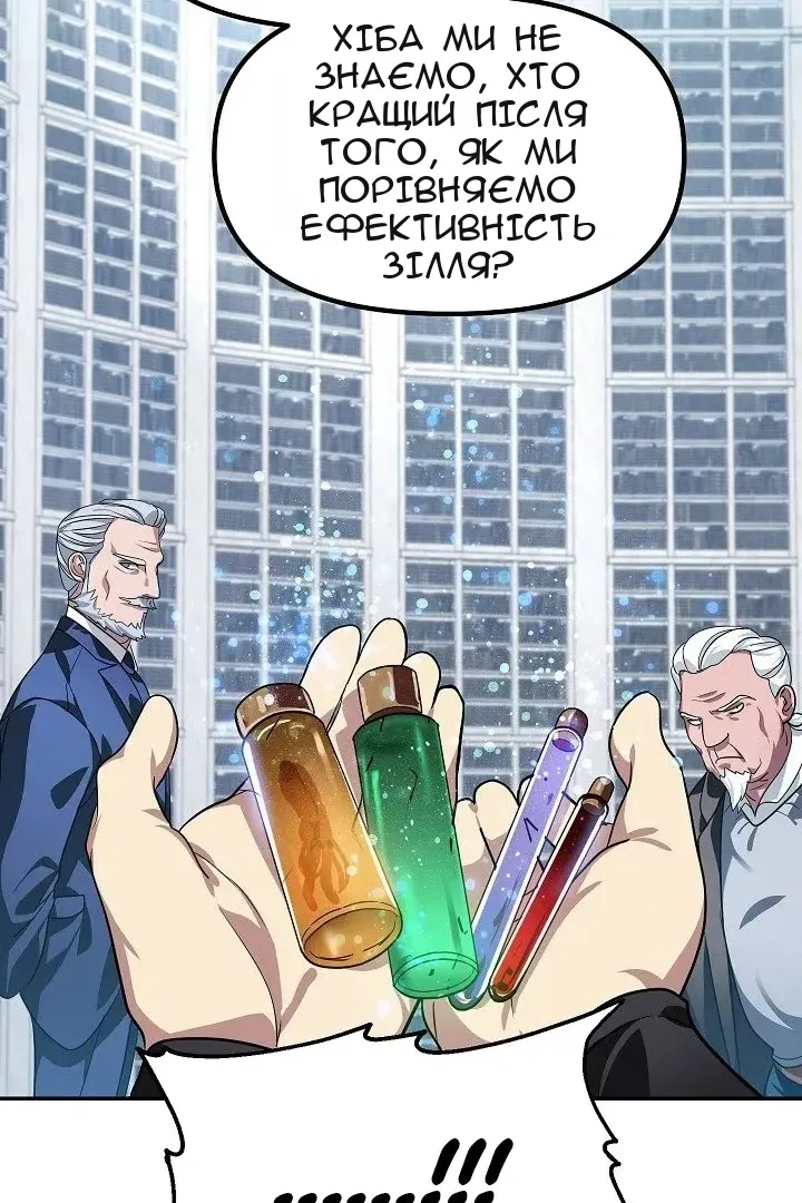 Сторінка 46