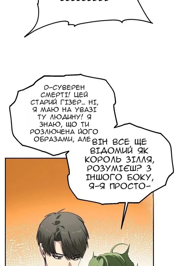 Сторінка 47