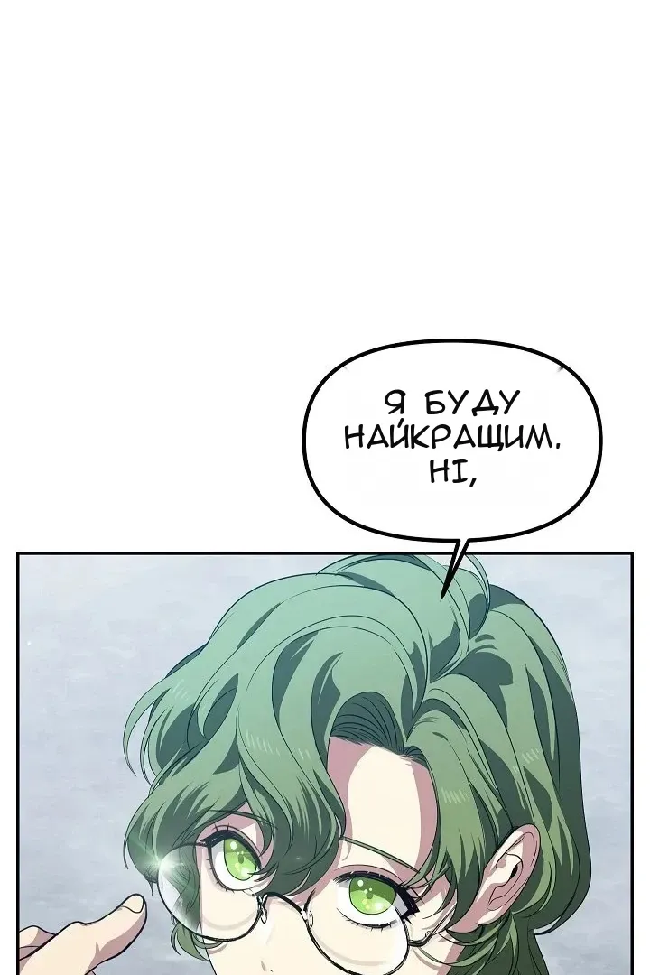 Сторінка 50