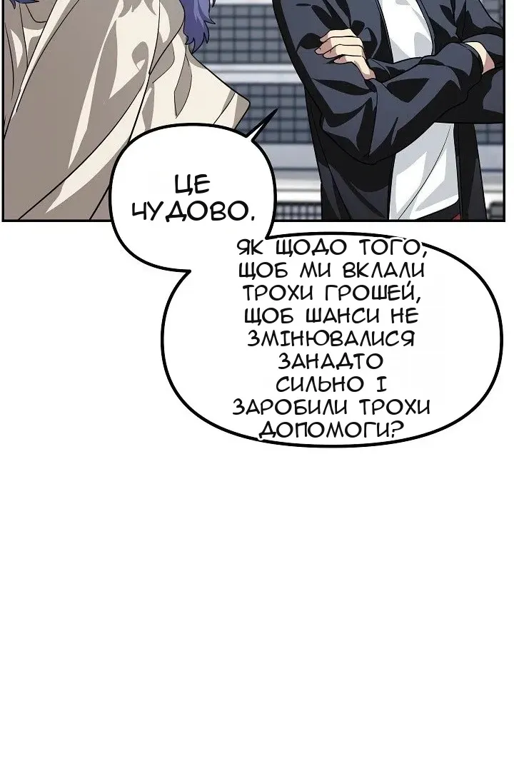 Сторінка 58