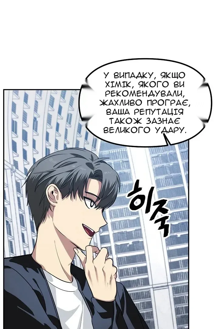 Сторінка 60