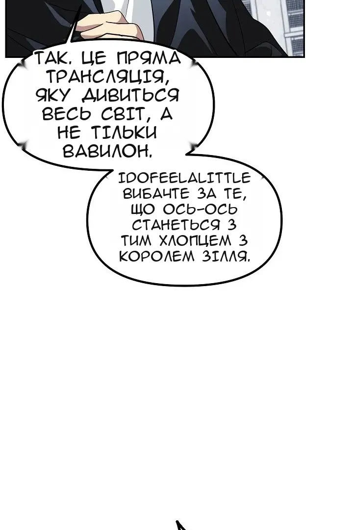 Сторінка 61