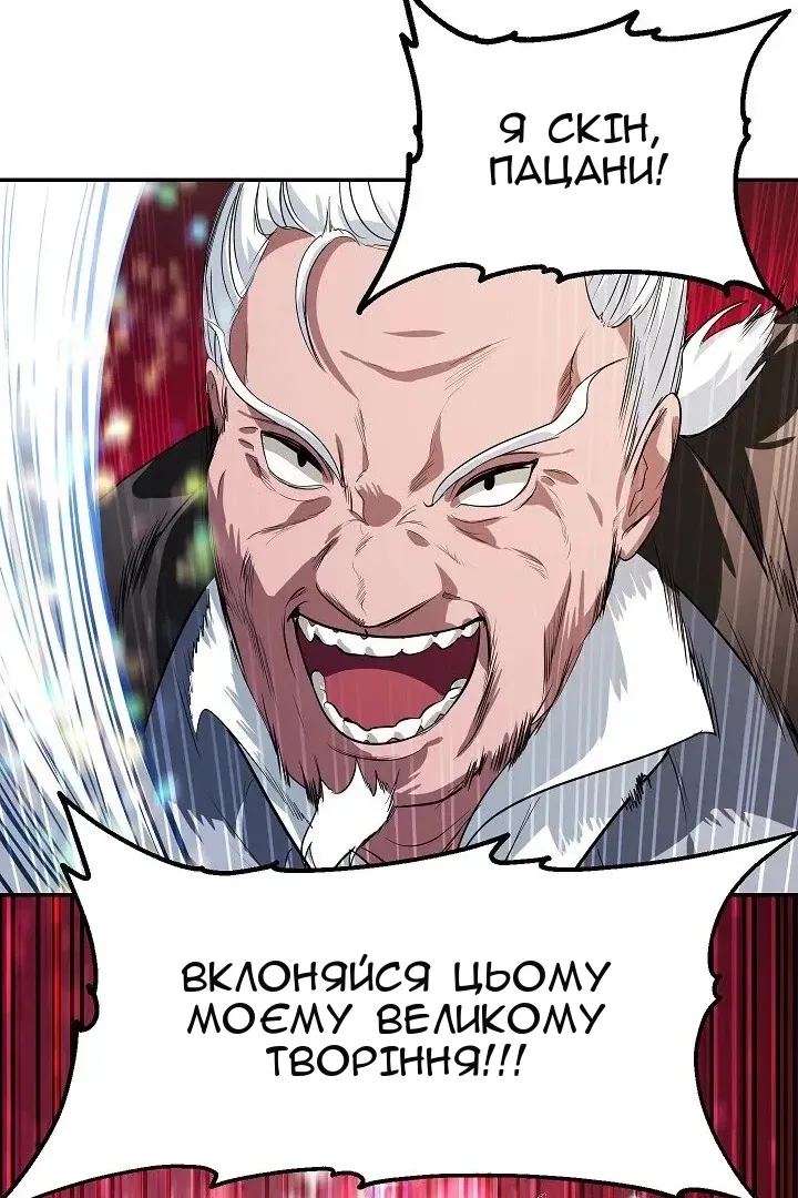 Сторінка 62
