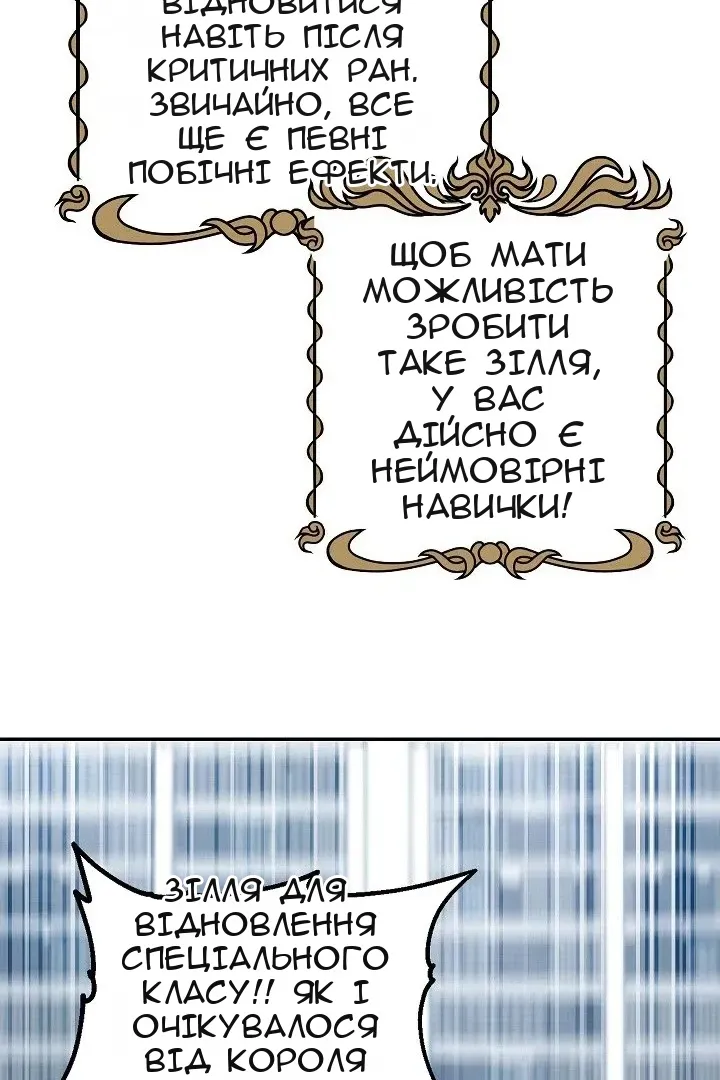 Сторінка 65