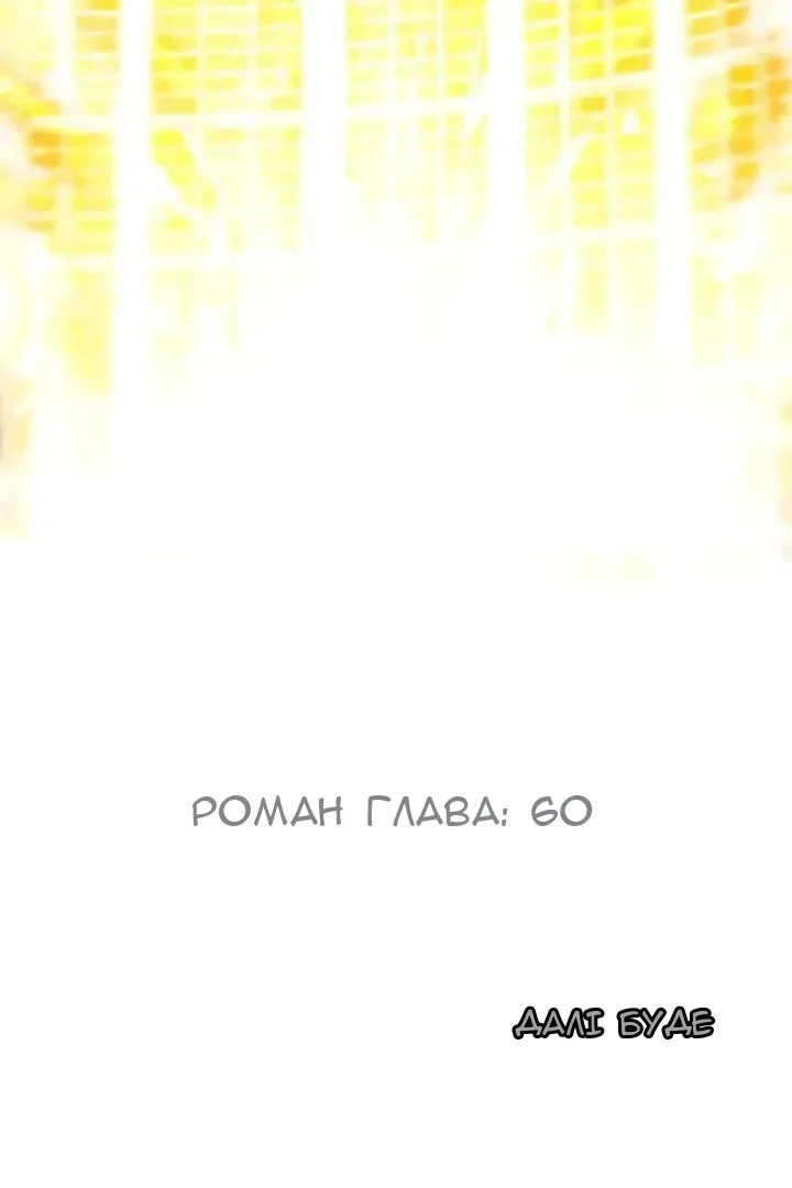 Сторінка 74