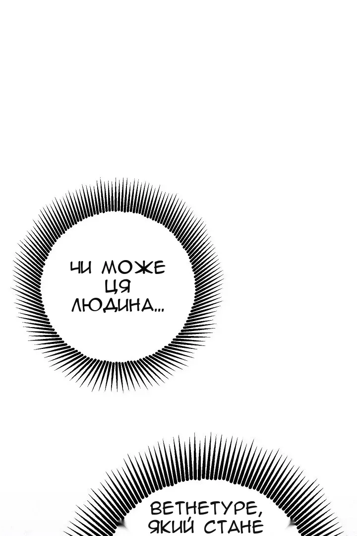 Сторінка 20