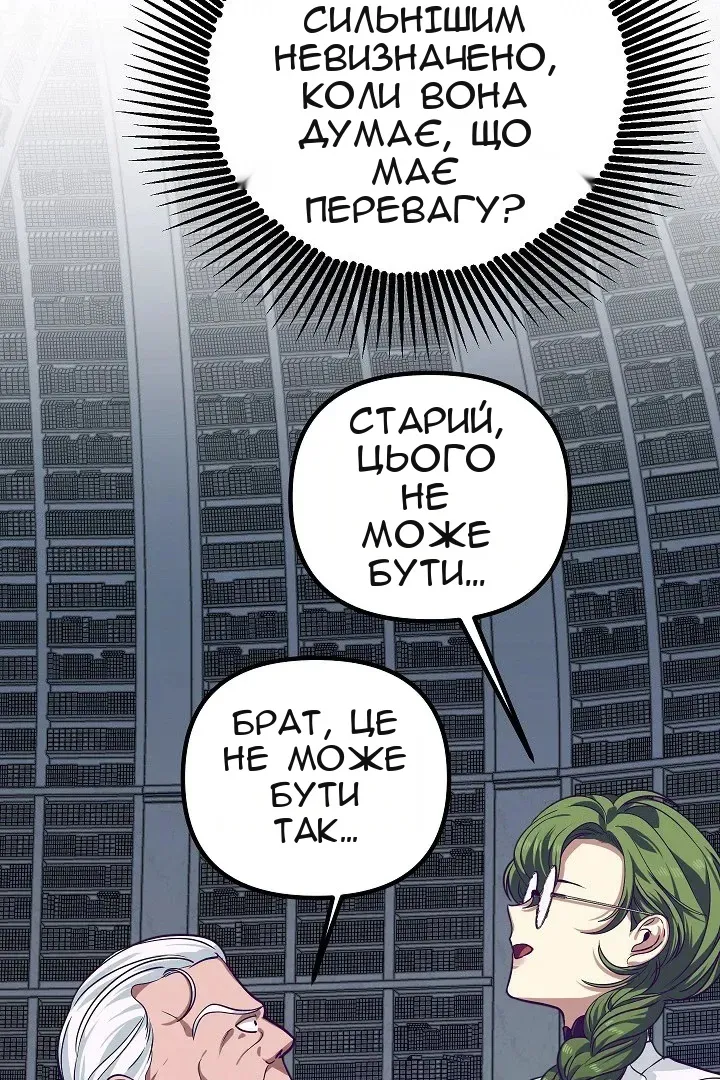 Сторінка 21