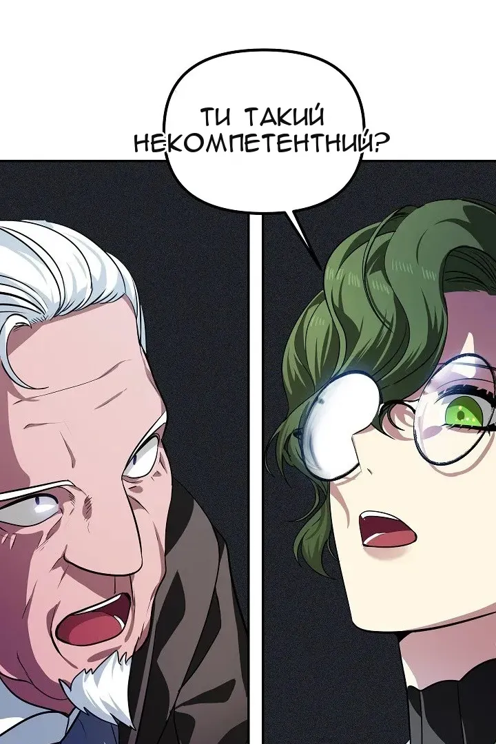 Сторінка 23