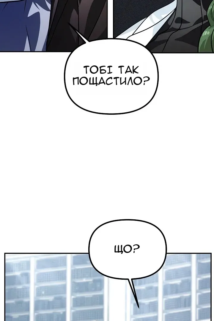 Сторінка 24