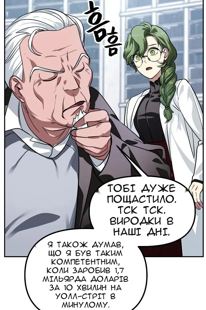 Сторінка 25
