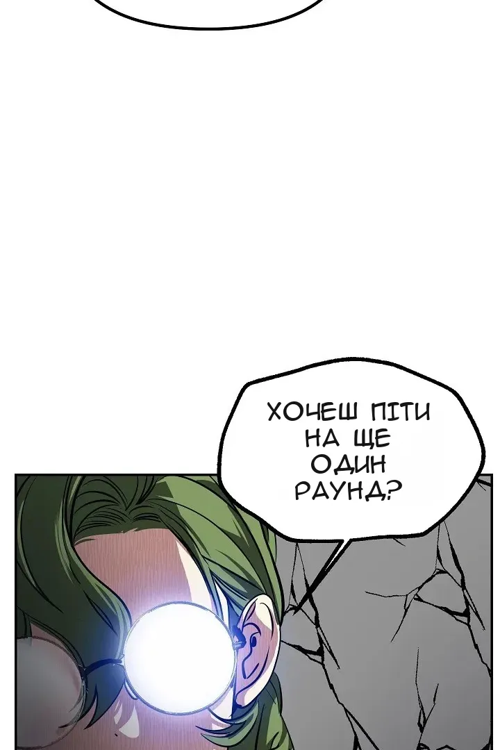 Сторінка 26