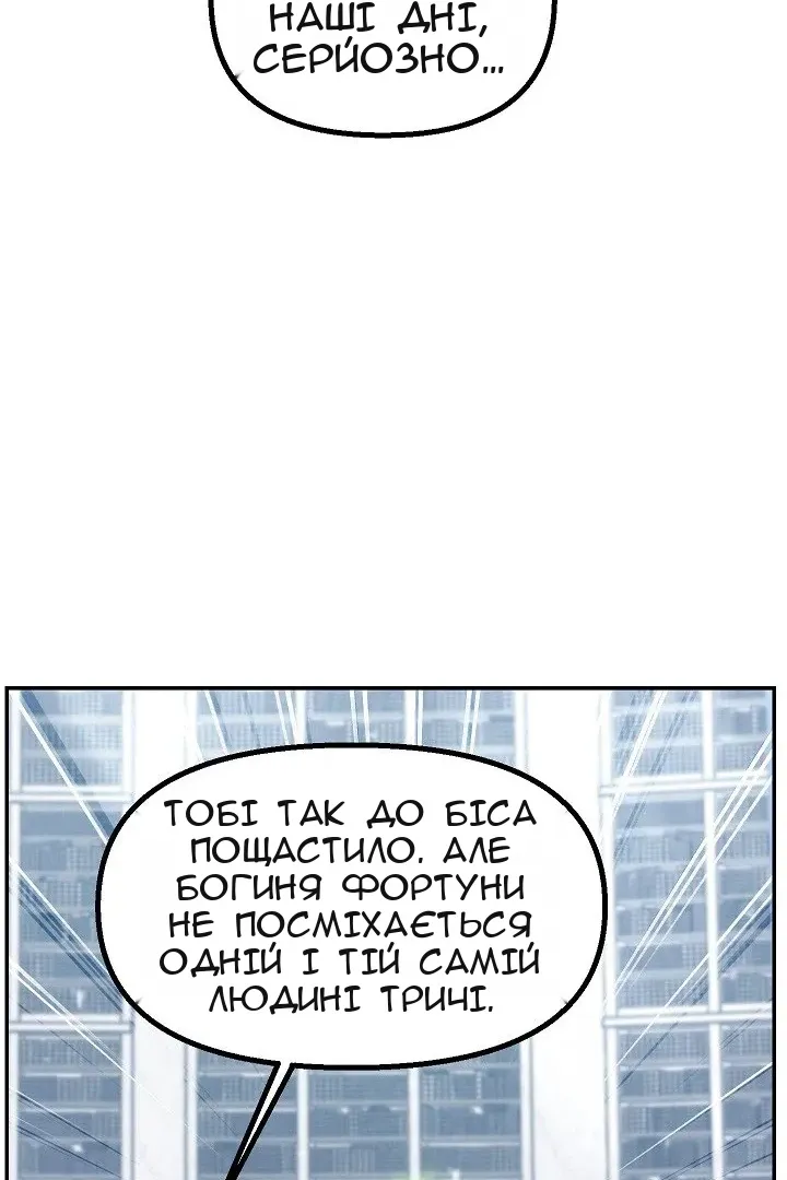 Сторінка 28