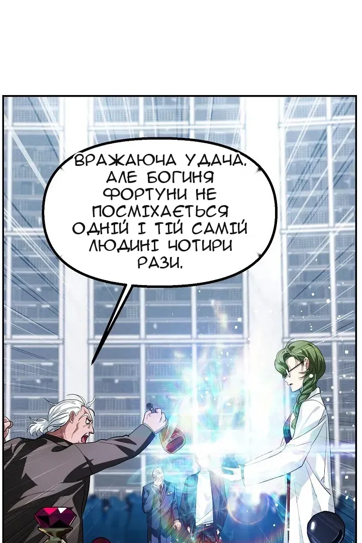 Сторінка 30