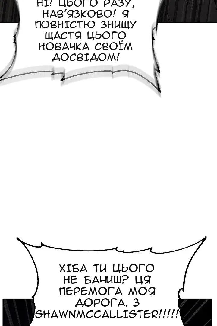 Сторінка 34