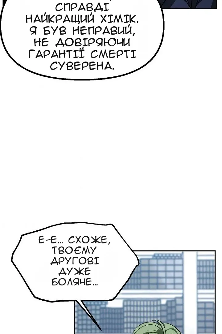 Сторінка 36