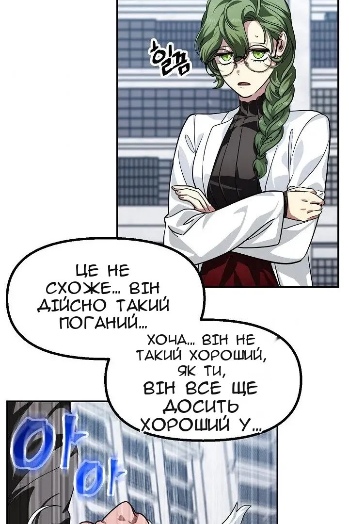 Сторінка 37
