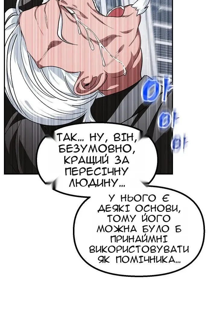 Сторінка 38