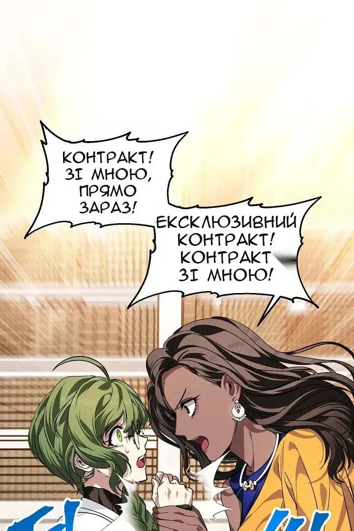 Сторінка 40