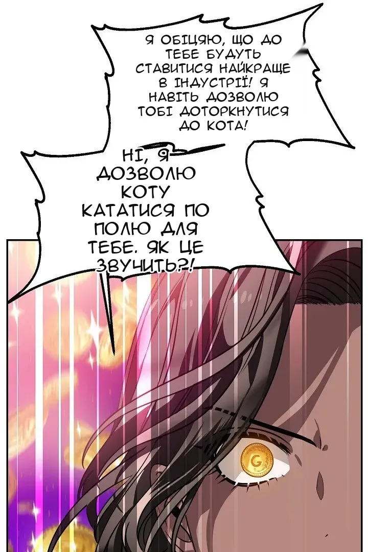 Сторінка 42