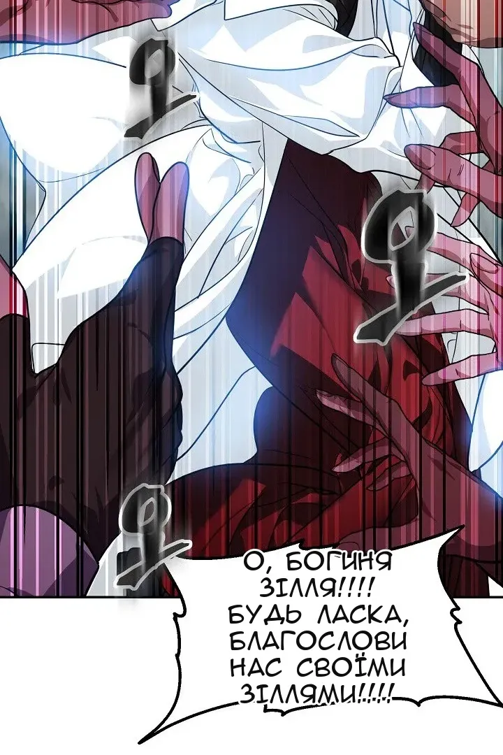 Сторінка 45