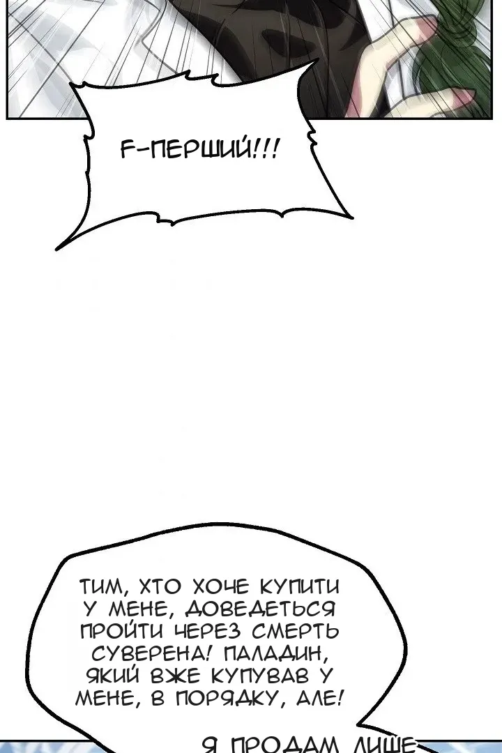 Сторінка 47