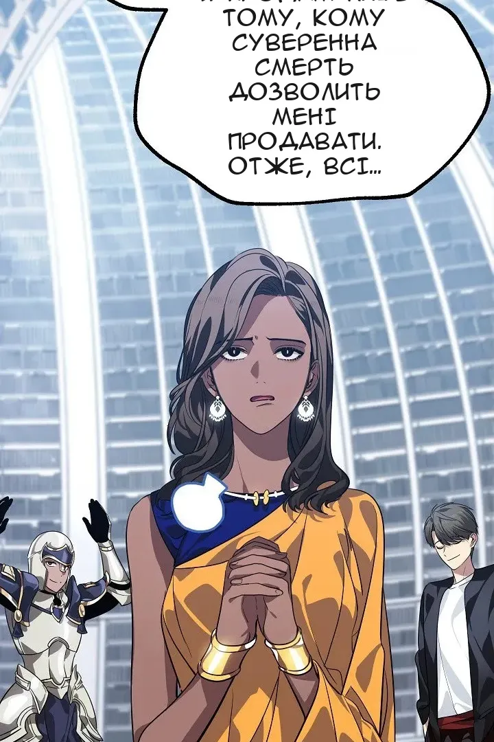 Сторінка 48