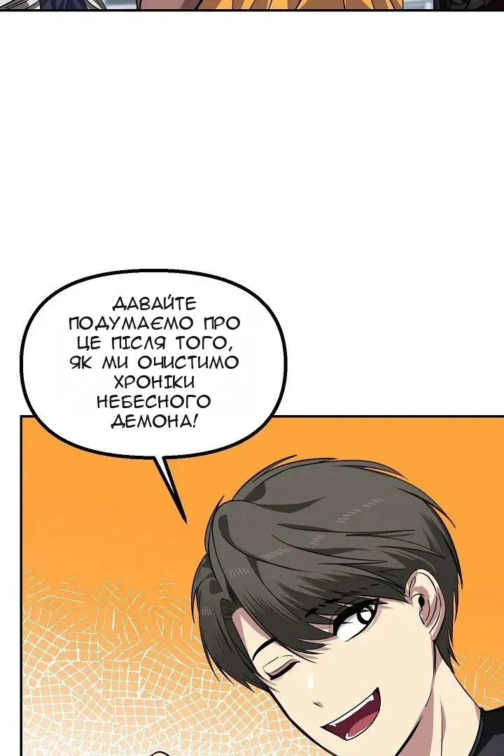 Сторінка 49