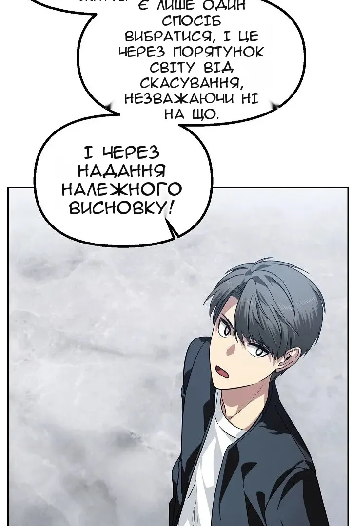 Сторінка 53