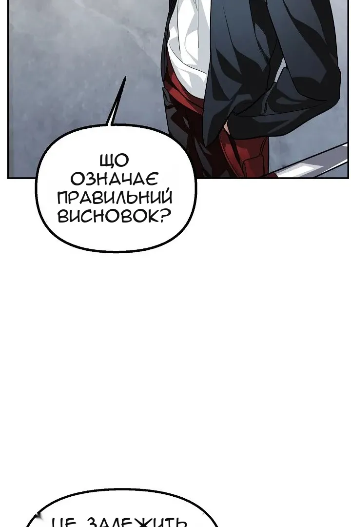 Сторінка 54