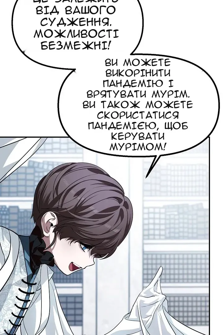 Сторінка 55