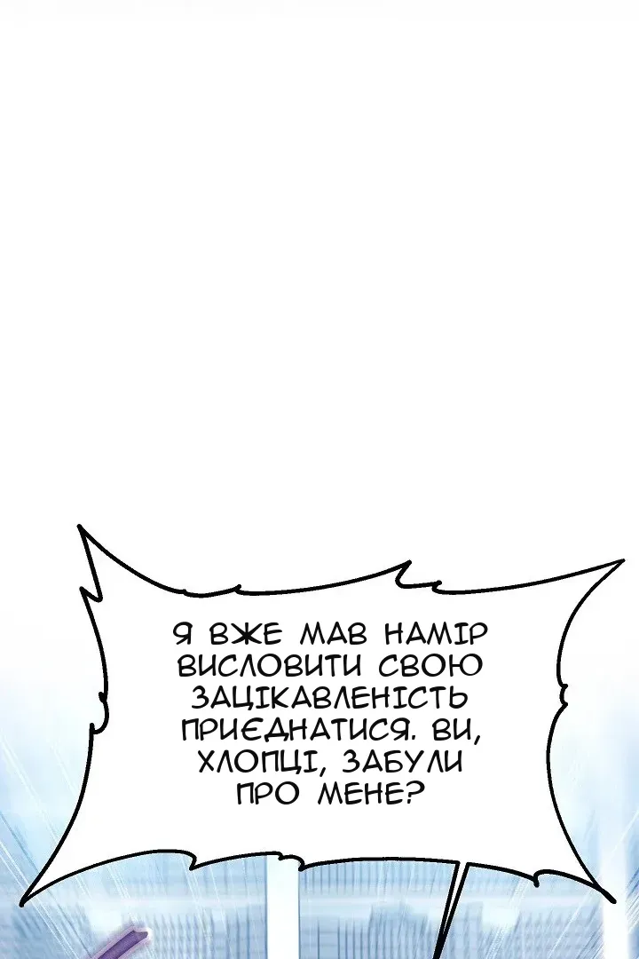 Сторінка 62