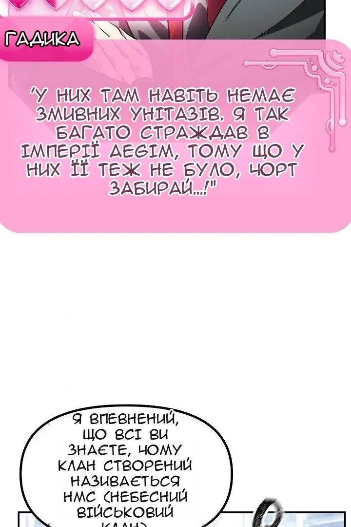 Сторінка 66