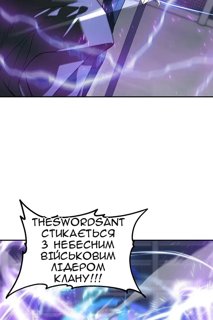 Сторінка 75